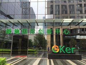 原野文化办公楼