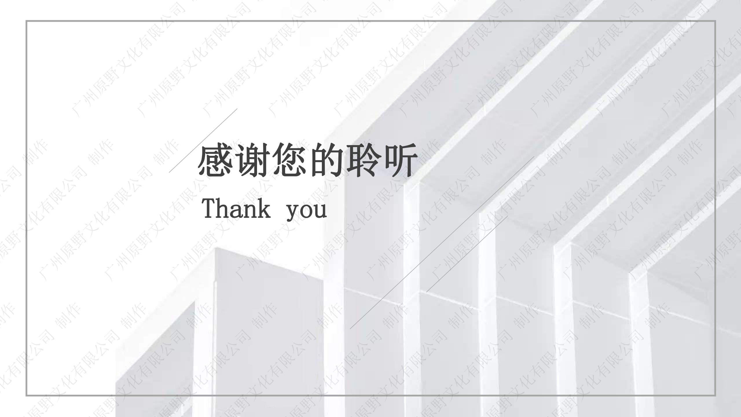 桌迷藏产品·视频创意方向提案_18.png